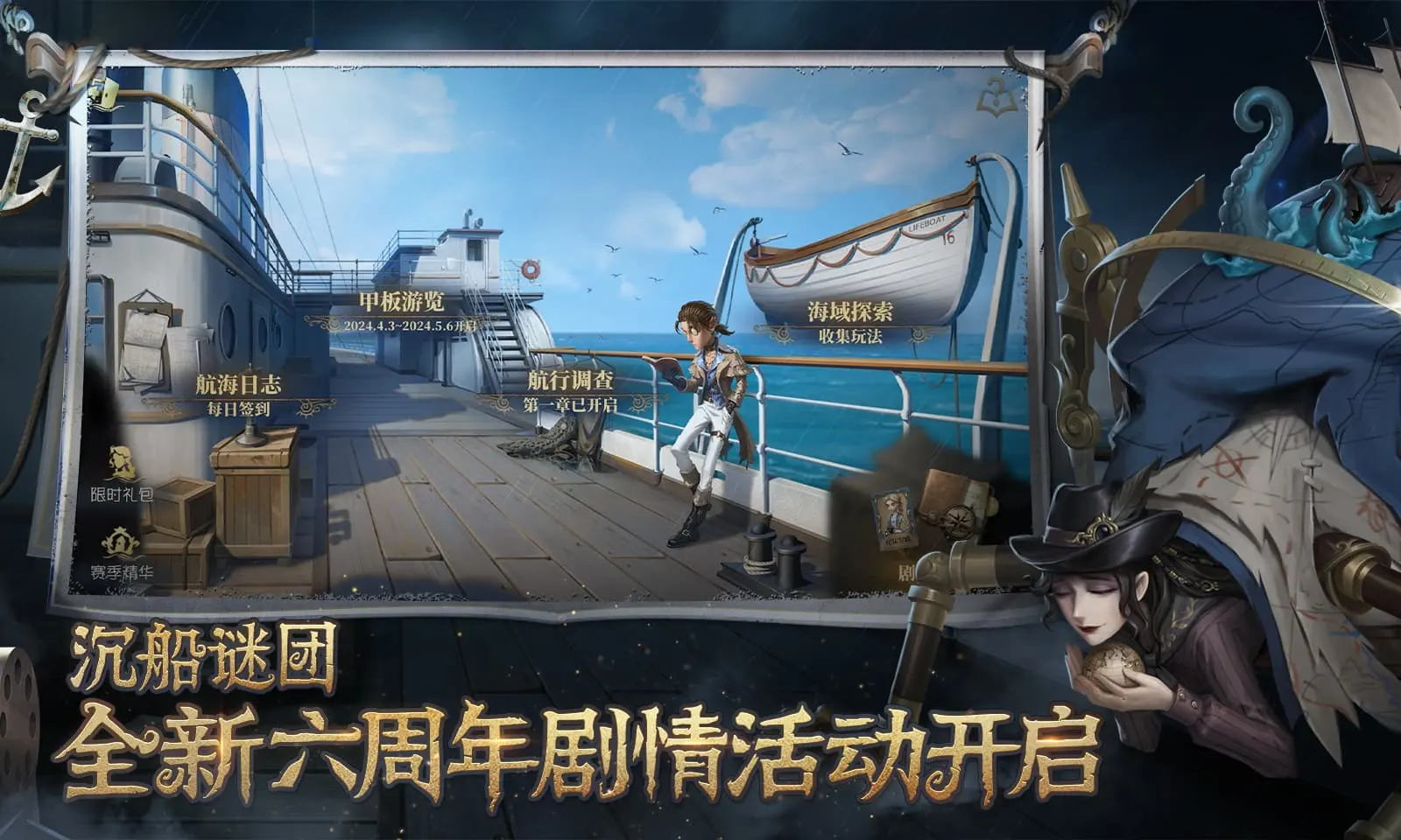 国乒男团世乒赛团体冠军