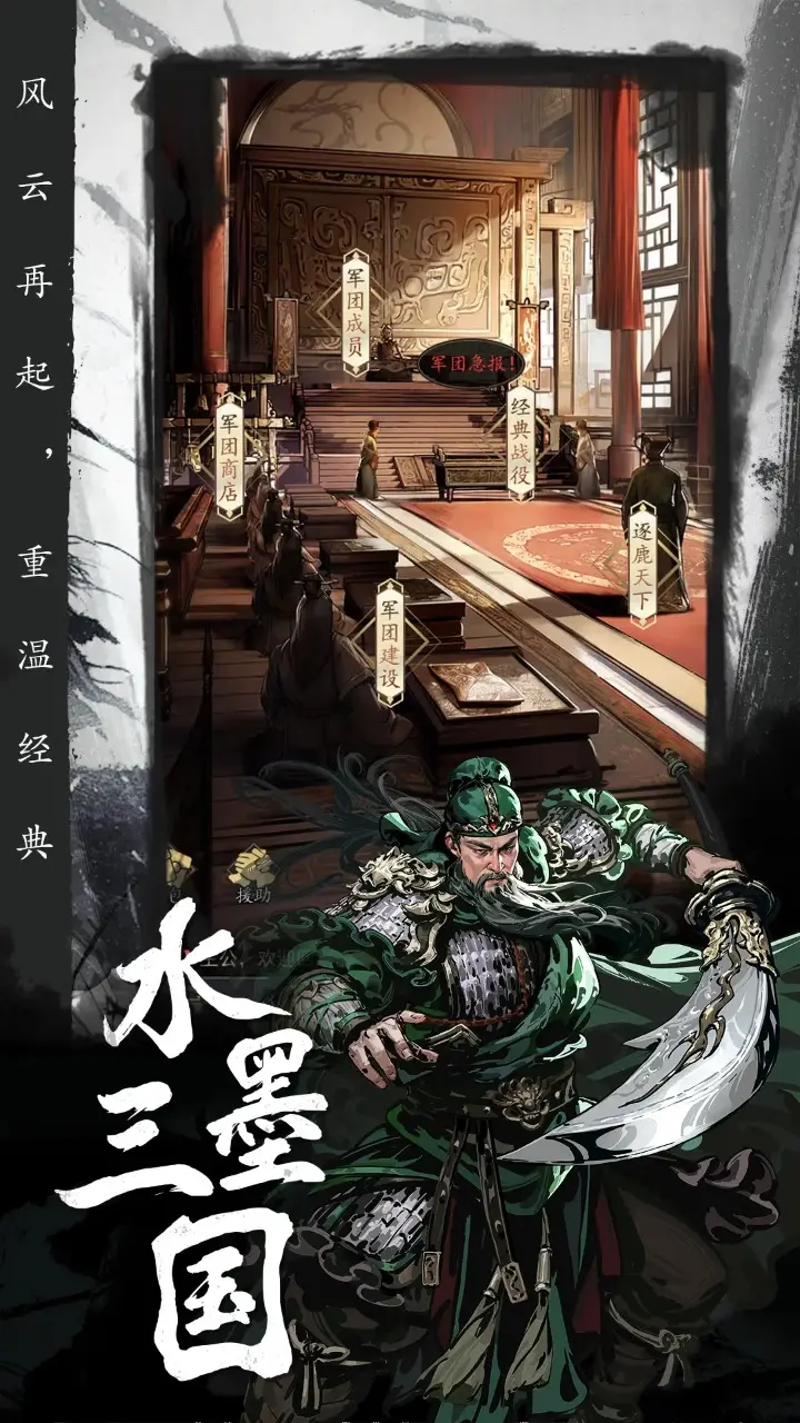 樊振东已到杜塞尔多夫训练