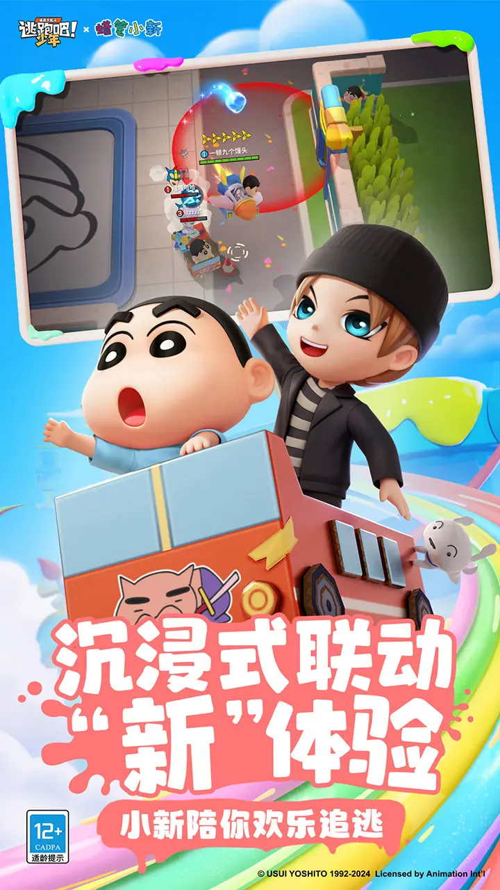 麦当劳星星人玩具