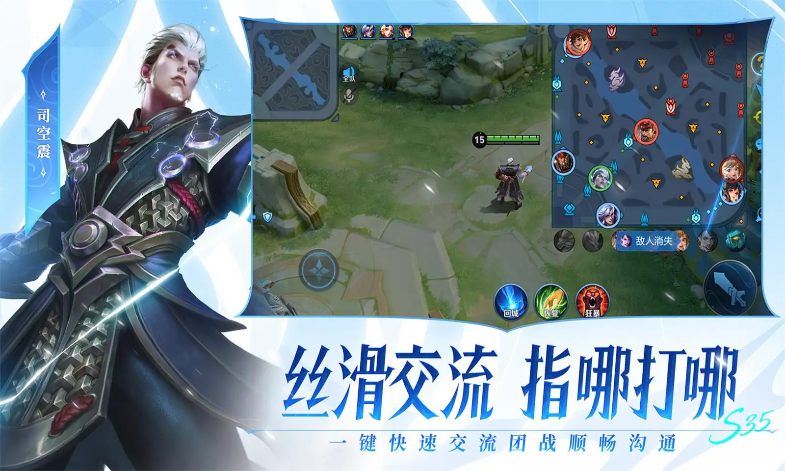 字母哥不愿做库里二把手