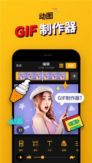 现在就出发