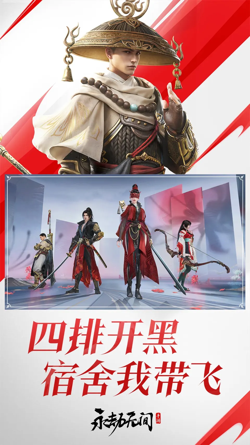 马嘉祺宋亚轩中戏校园卡照片