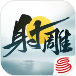 丽江重罚元一锅变半斤餐厅
