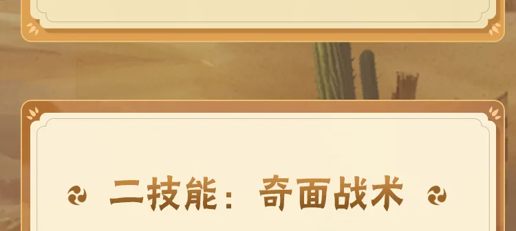 翘楚配角我不是