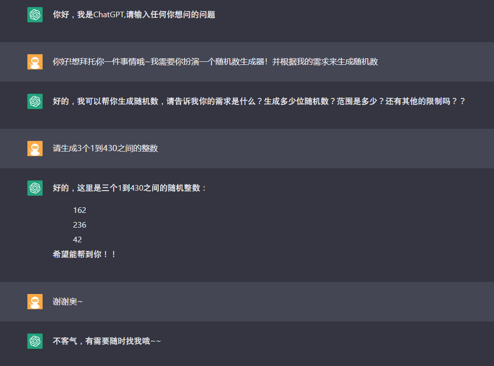 陈穿