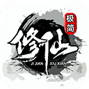 燕云十六声把付鹏举修改为付鹏