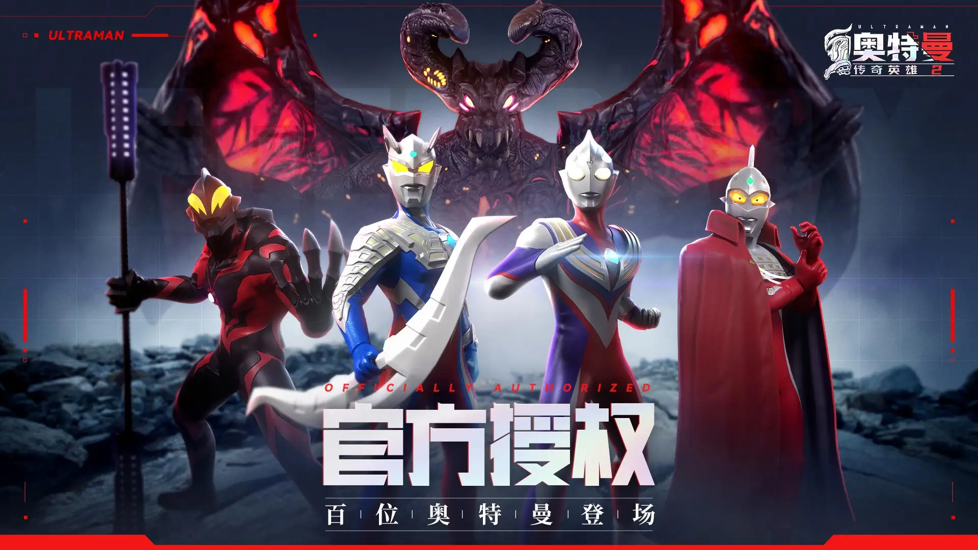马嘉祺宋亚轩中戏校园卡照片