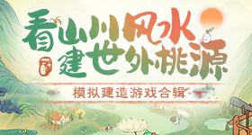 开始推理吧