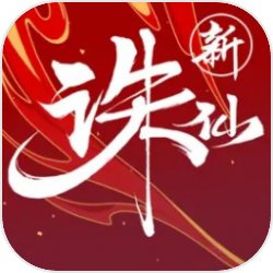 周翊然钓鱼摔进河里了