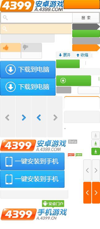 戳伤女教师学生不满岁不予处罚