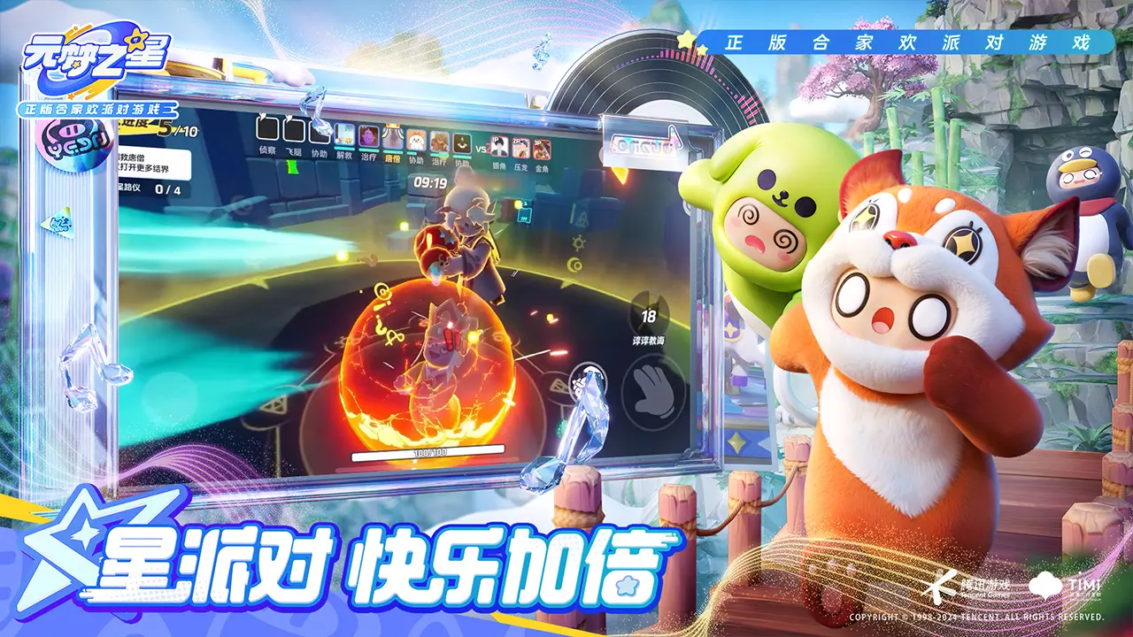 曾沛慈时尚首封