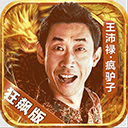 岁博主被虫咬后感染离世