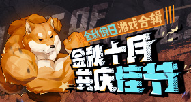日本正在中国家门口磨刀霍霍