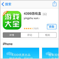 一锅大肉乱炖的故事青藤版