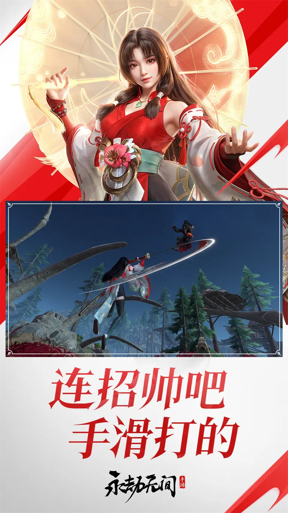 月亮