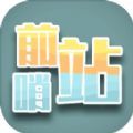 陈穿