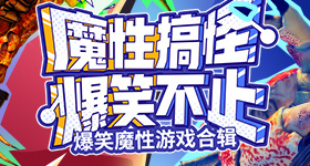 王源工作强度