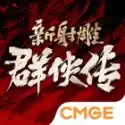 武契奇将对中国进行国事访问