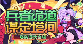 家业