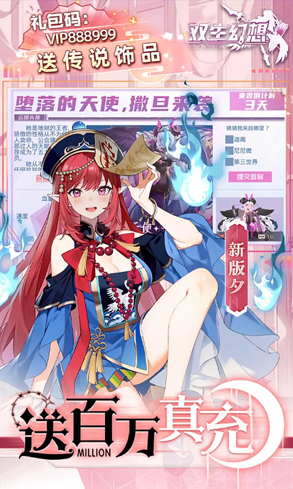 暖暖 免费 视频 在线观看6日版