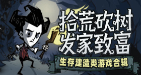 好评