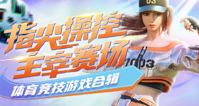 长城汽车环塔大满贯