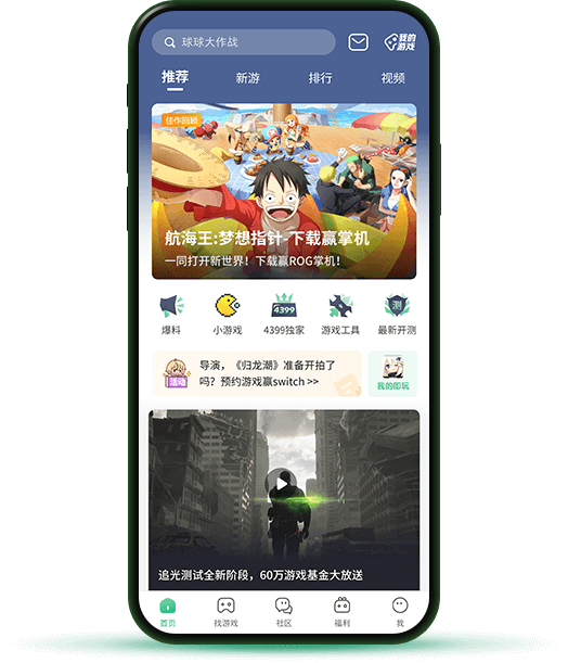 现在就出发
