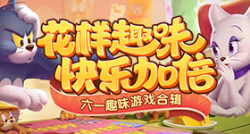 翘楚短剧感
