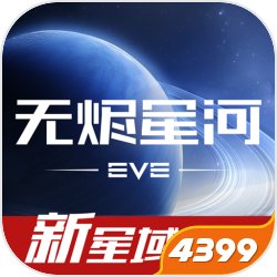 国乒女团连冠v6.8.3 安卓手机版