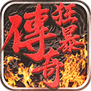 战胜