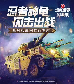 魏如萱淘汰