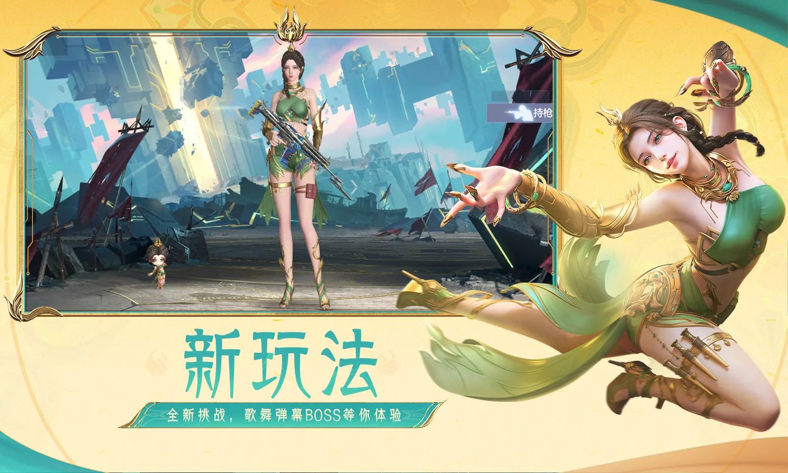 用整理会议记录导致泄密