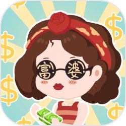 孙一宁曝医美骗局