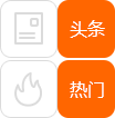详解普京访华