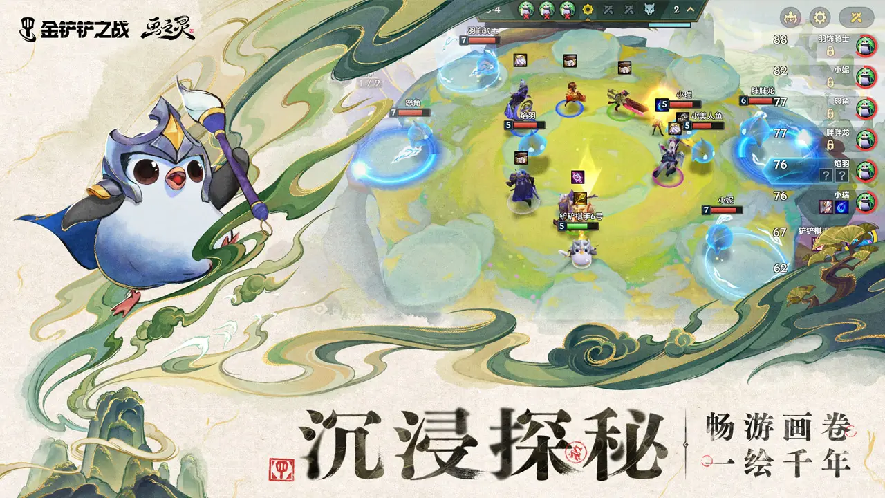 黄灿灿发腮受益者v3.6.3 安卓手机版