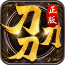 好