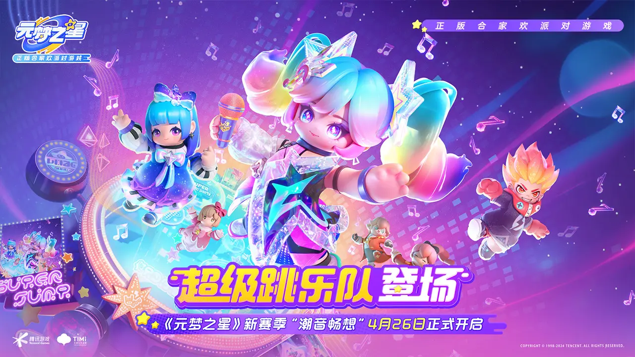 总书记寄望红色基因薪火相传
