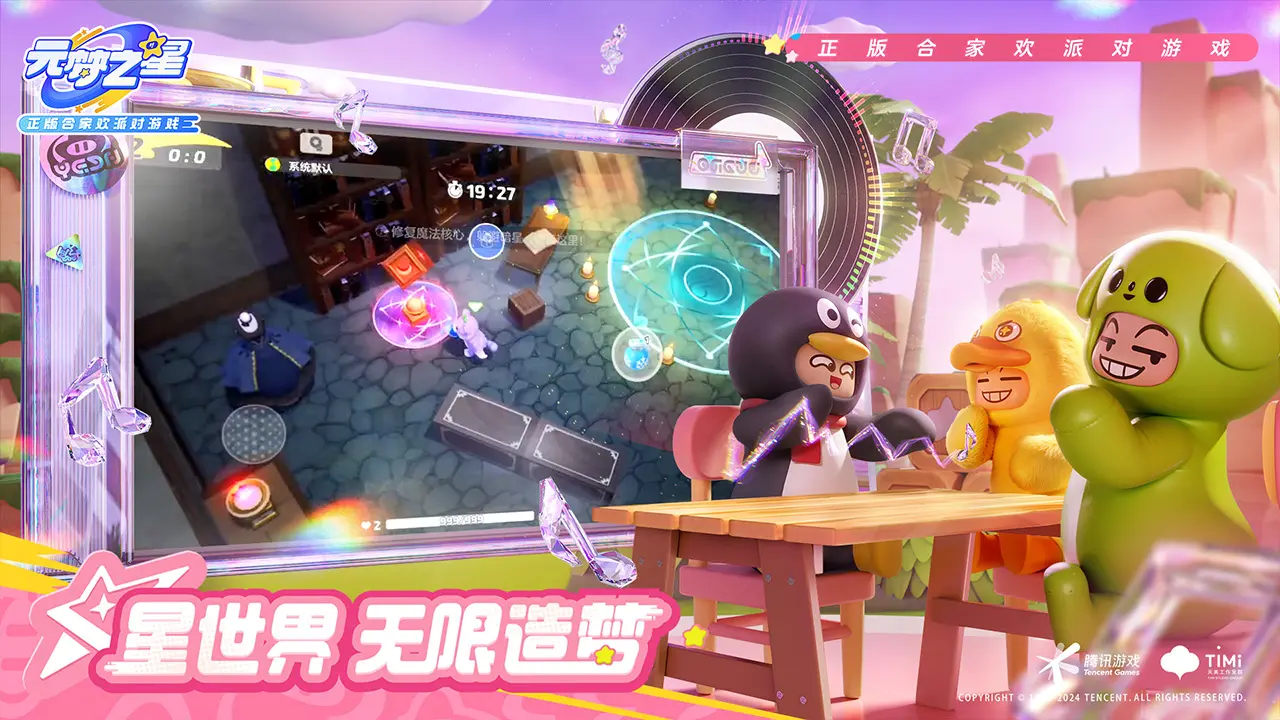 汪浚熙音乐节