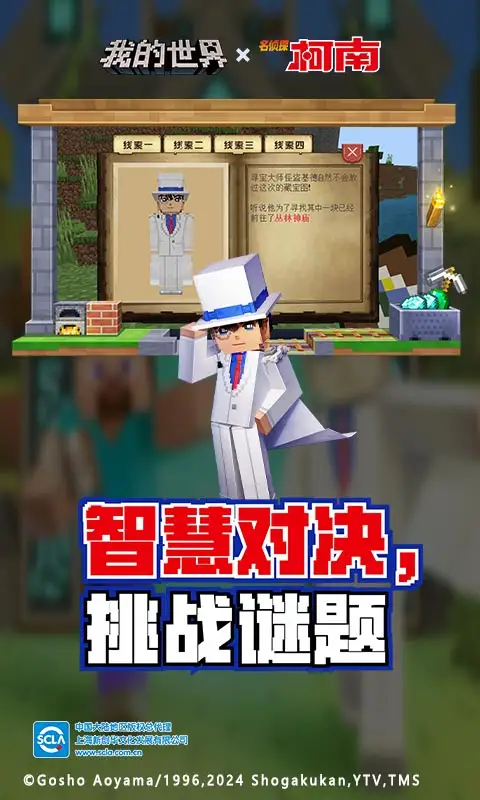 跑男收视率浪姐没播