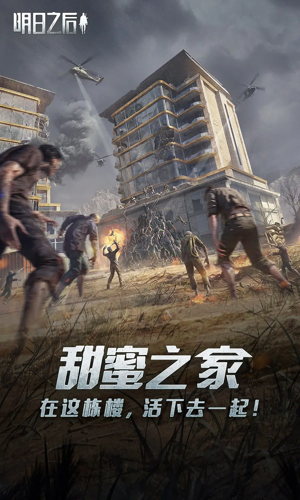 任敏此沙多上点网吧