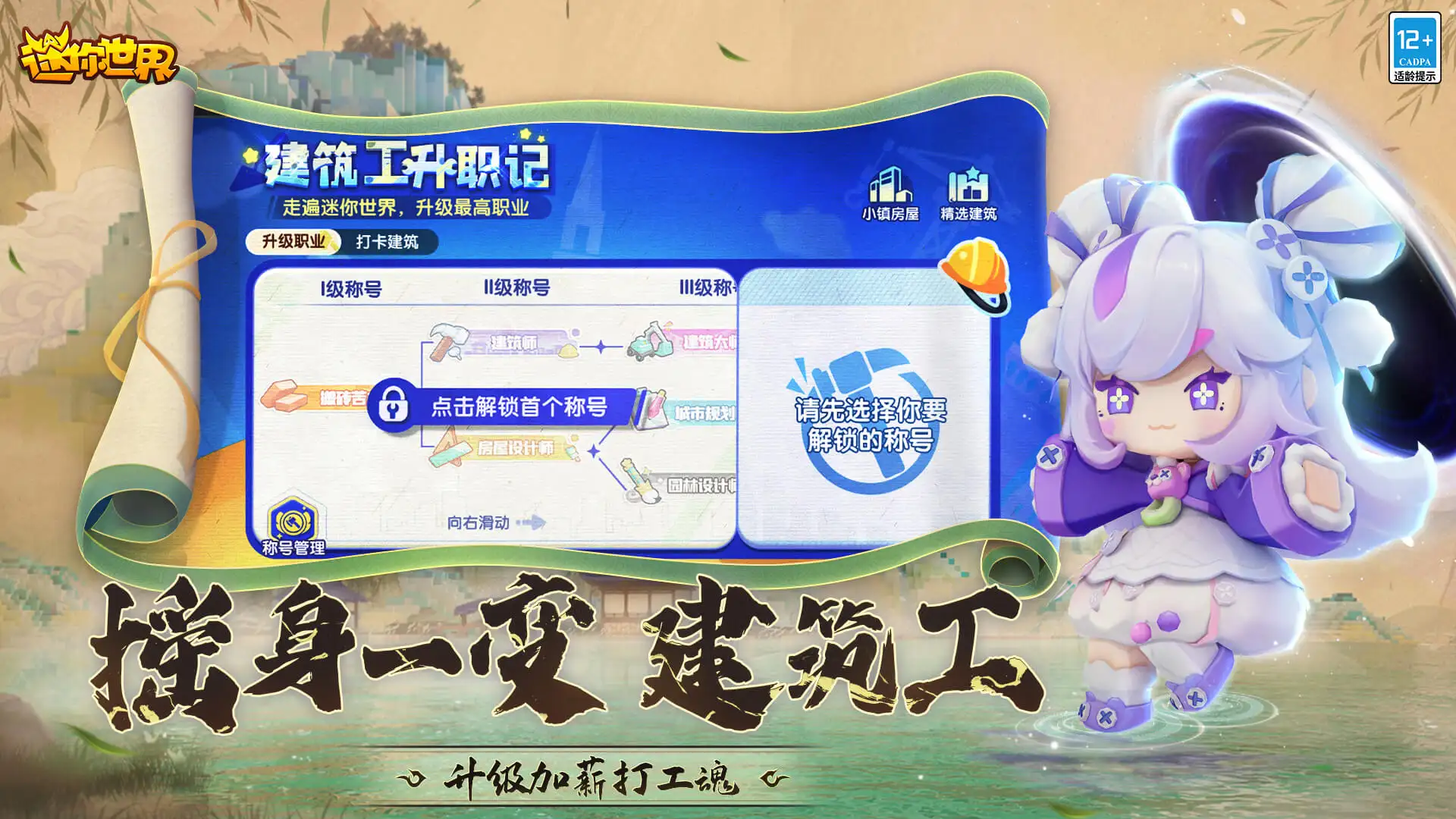 中俄两国元首会晤