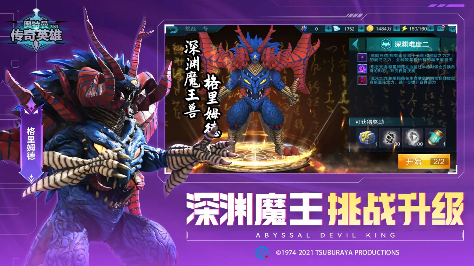 棣月系超话头像变黑了