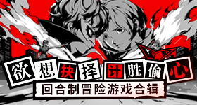 主角死神来了
