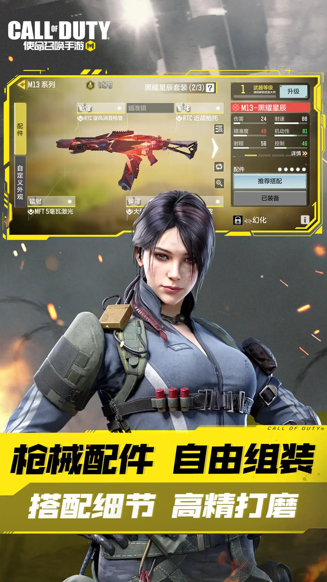 主角编剧