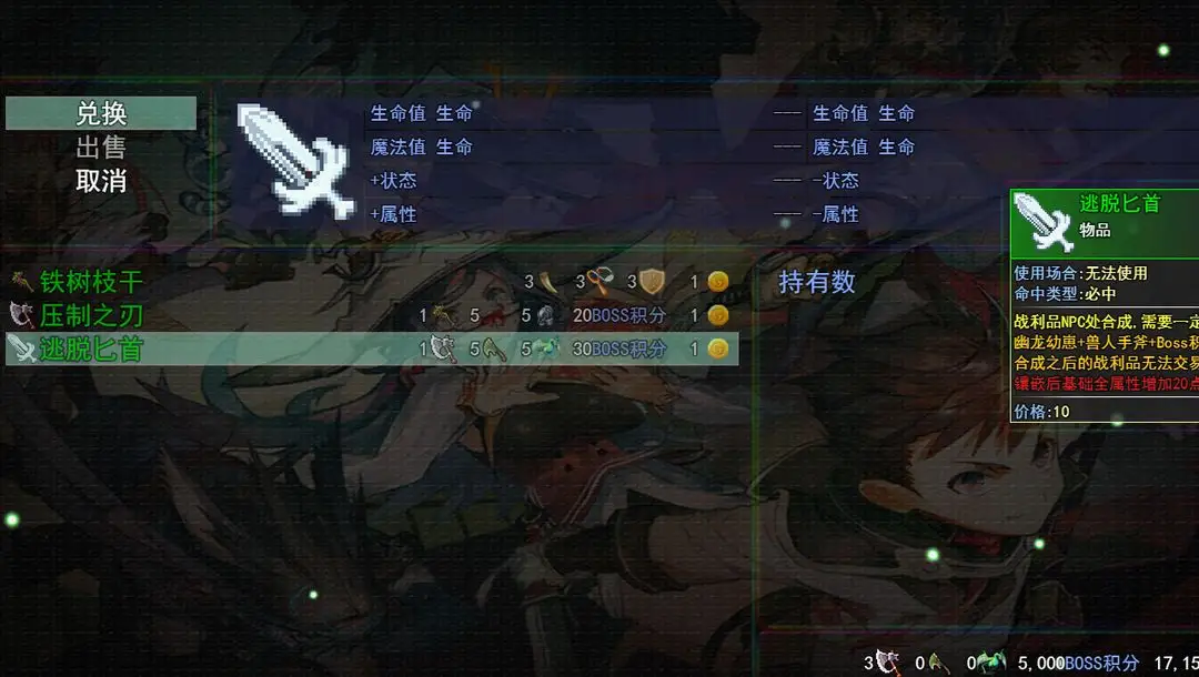 巨力索具被证监会立案