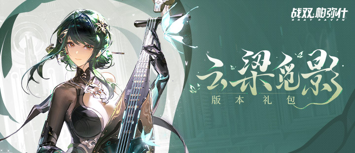 林俊杰现身七七毕业典礼
