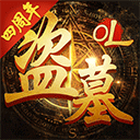 机建燃油费