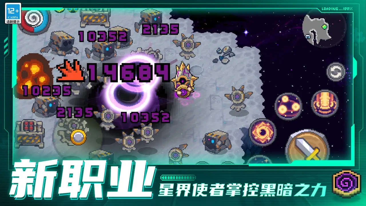 对战狼队