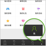 樊振东欧冠冠军