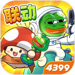 发货到手